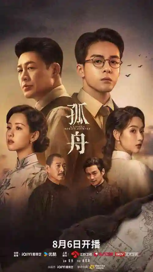 无声法庭 热播电视剧全集