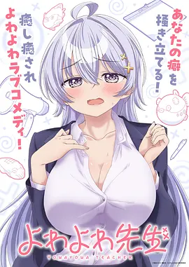 铁塔下的信 漫画改编剧