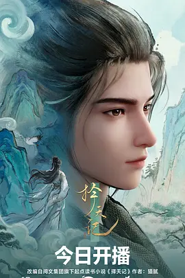 动画电影票房纪录 动漫在线观看